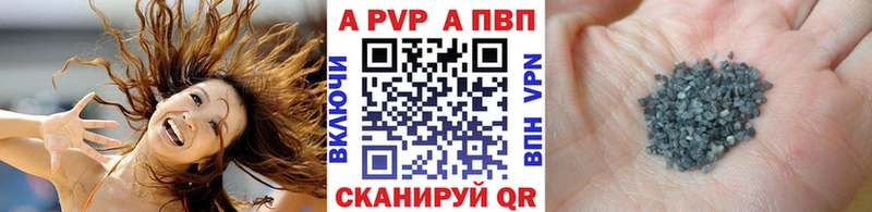Альфа ПВП крисы CK  где продают наркотики  Альметьевск 