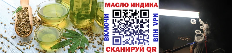 Еда ТГК марихуана Альметьевск