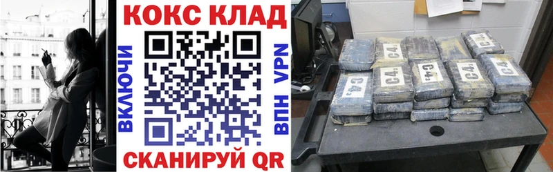 COCAIN FishScale  наркотики  Альметьевск 