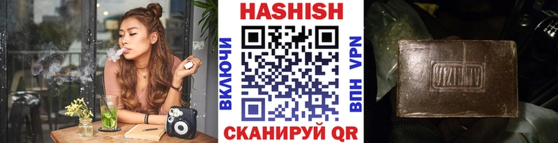 ГАШ гарик Альметьевск
