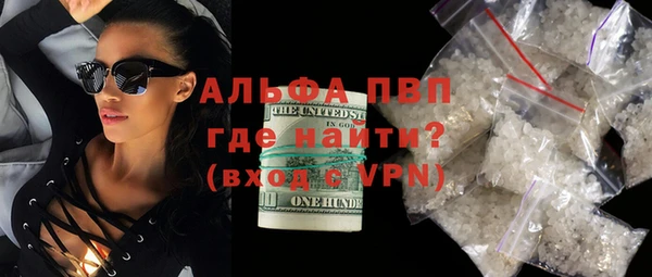 каннабис Бугульма