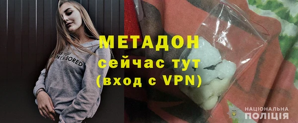 экстази Верхний Тагил