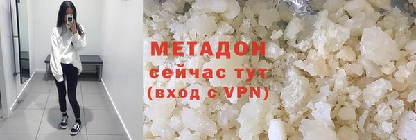 ALPHA PVP Бронницы