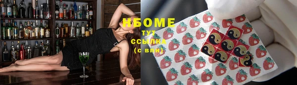 ALPHA PVP Бронницы