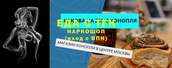 амф Верея