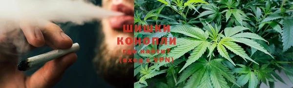 ALPHA PVP Бронницы