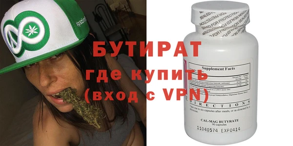 каннабис Бугульма