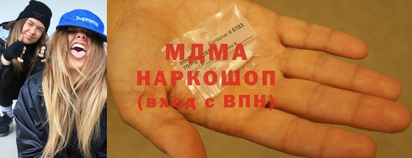экстази Верхний Тагил