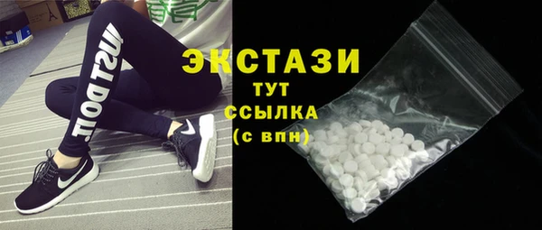 каннабис Бугульма
