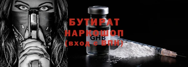 ALPHA PVP Бронницы
