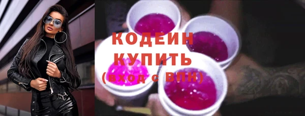 экстази Верхний Тагил
