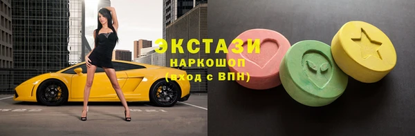наркотики Верхнеуральск
