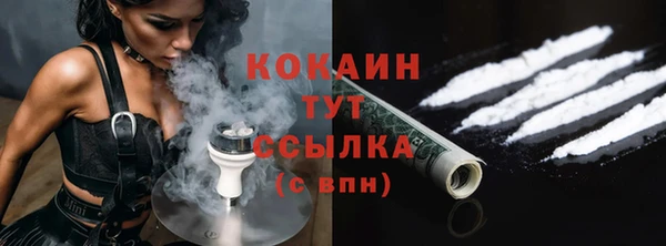 ALPHA PVP Бронницы