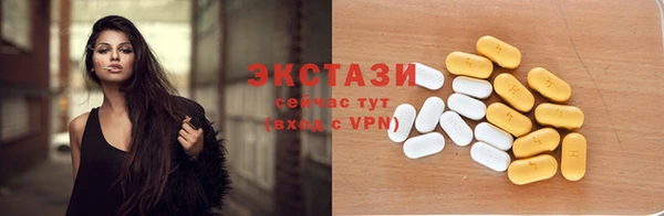 каннабис Бугульма