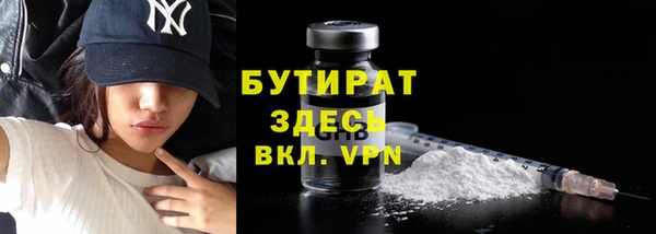 мдма Бородино
