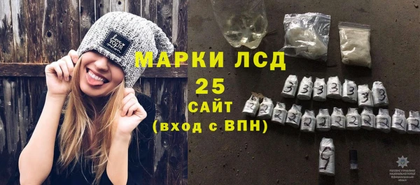 мдма Бородино