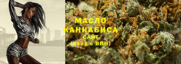 каннабис Бугульма