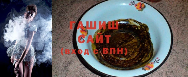 мдма Бородино