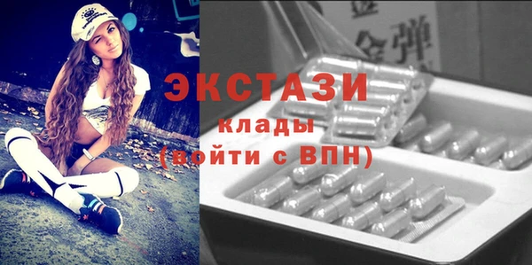 ALPHA PVP Бронницы