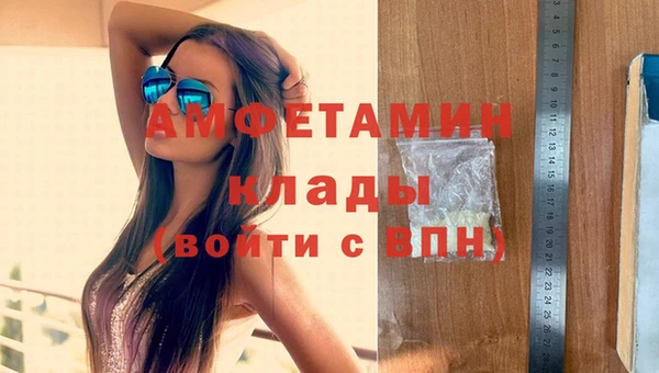 ALPHA PVP Бронницы