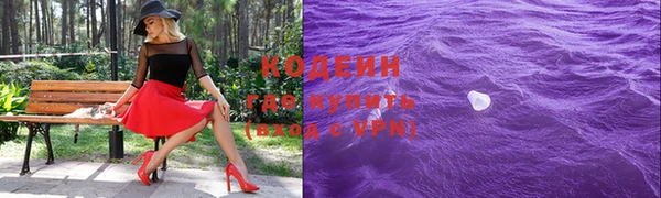 мдма Бородино