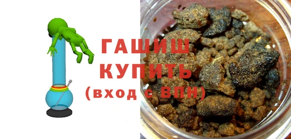 ALPHA PVP Бронницы