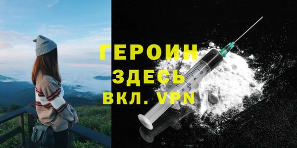 мдма Бородино