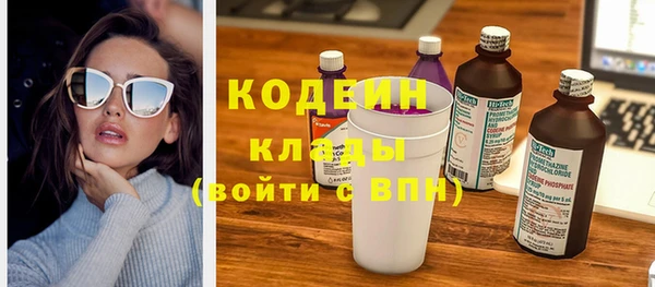 мдма Бородино