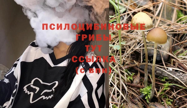 наркотики Верхнеуральск