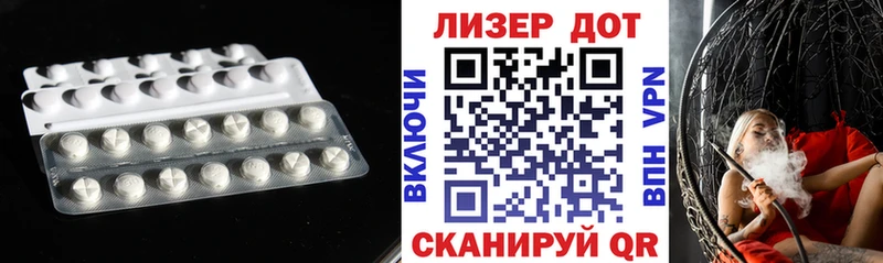 ЛСД экстази кислота сайты даркнета официальный сайт Альметьевск