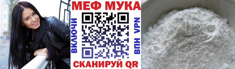 МЯУ-МЯУ VHQ shop наркотические препараты Альметьевск закладки