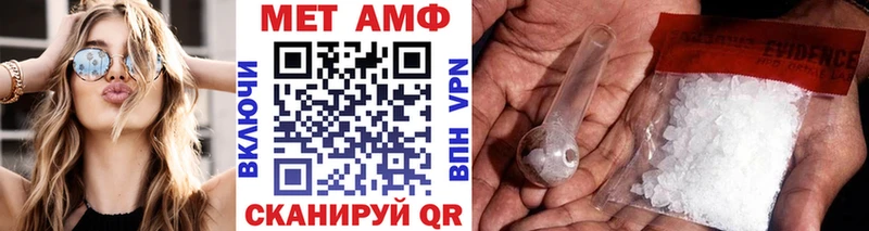 купить наркотики цена Альметьевск Первитин кристалл
