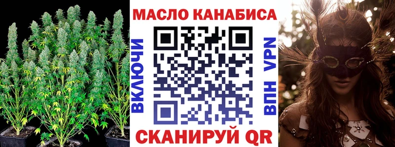 ОМГ ОМГ ССЫЛКА  Альметьевск  Дистиллят ТГК жижа 