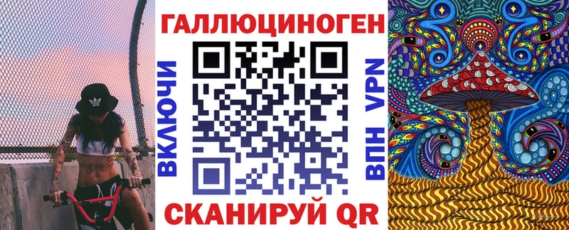 наркошоп Альметьевск Галлюциногенные грибы GOLDEN TEACHER
